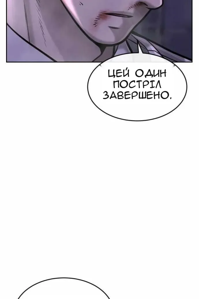 Сторінка 113