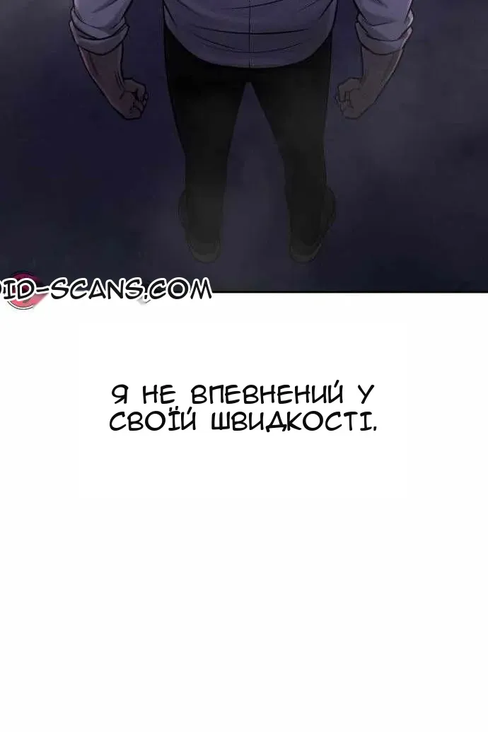 Сторінка 115