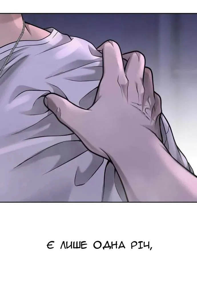 Сторінка 116