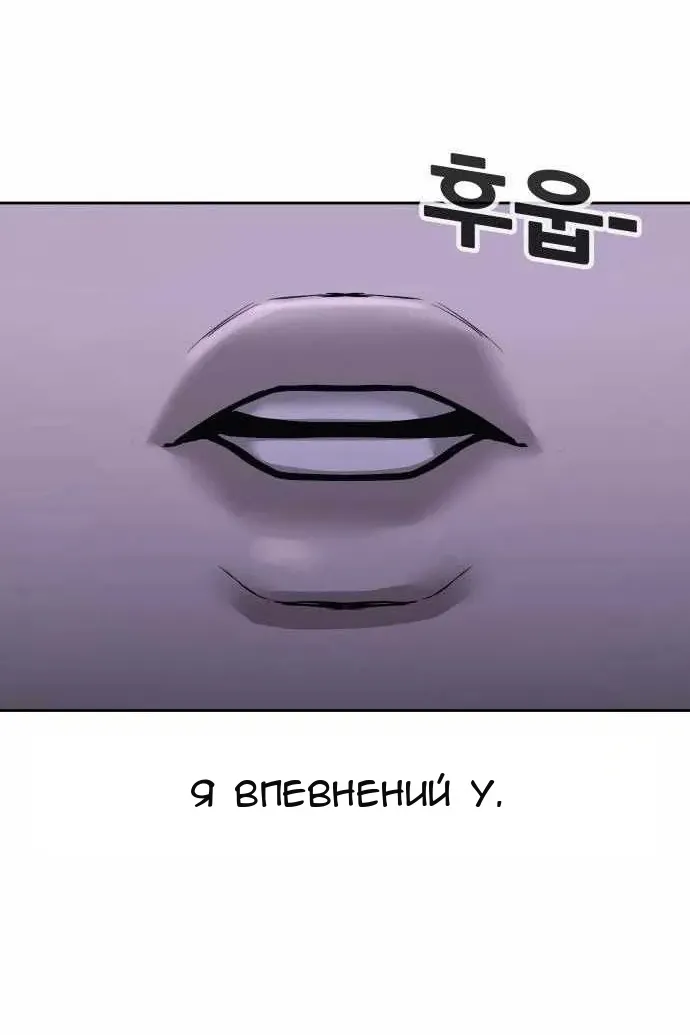 Сторінка 117
