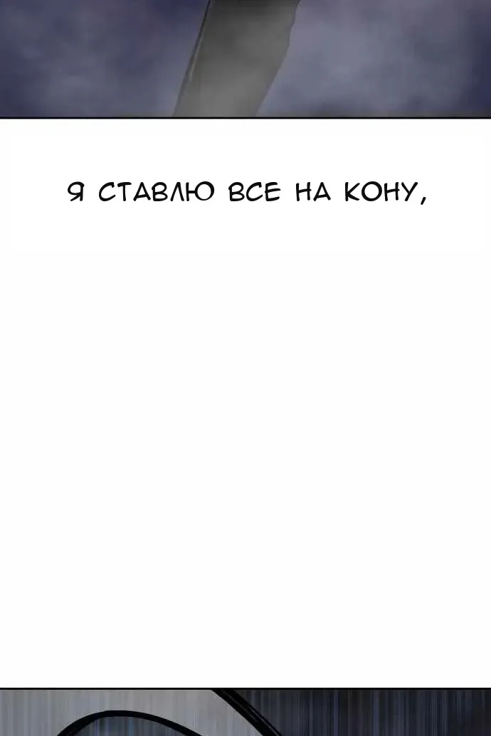 Сторінка 120
