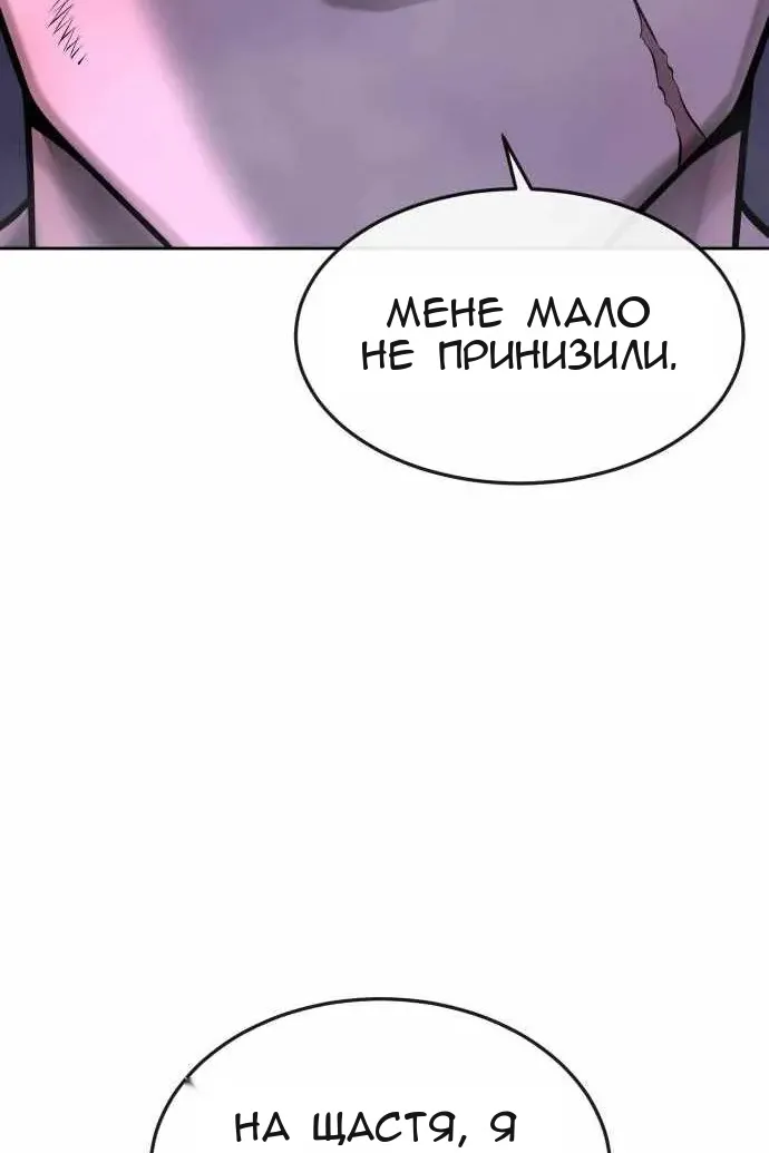 Сторінка 124