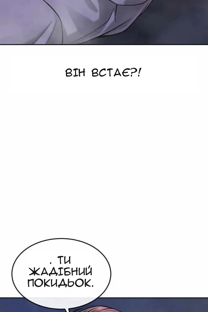 Сторінка 129
