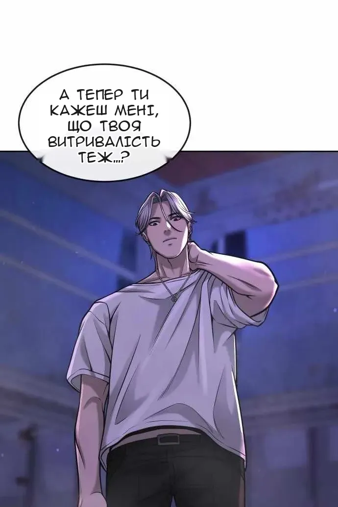 Сторінка 131