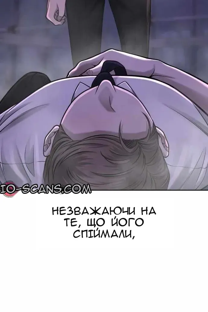 Сторінка 132