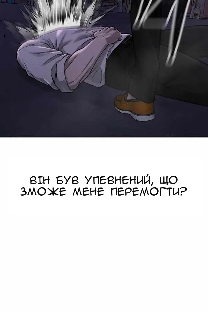 Сторінка 136