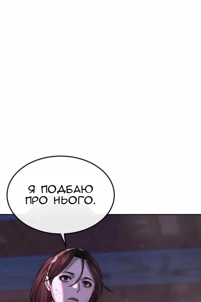 Сторінка 141