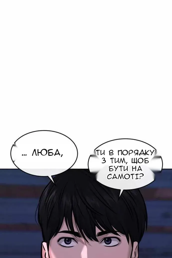 Сторінка 143