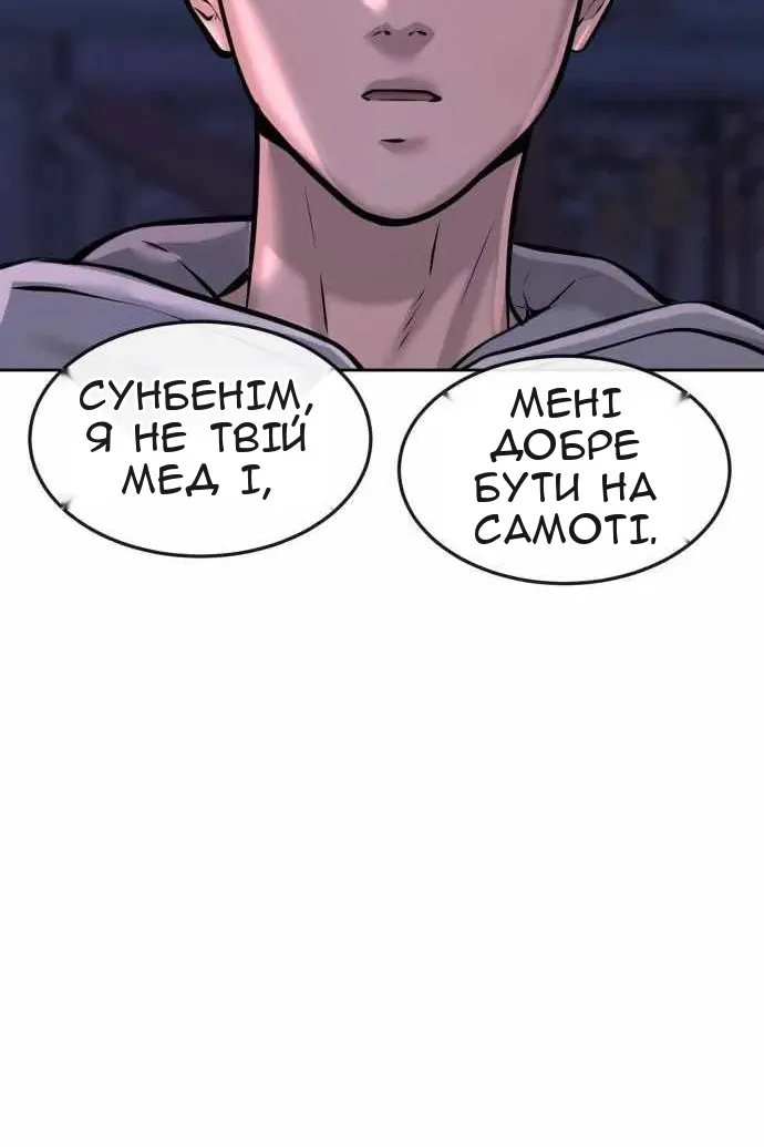 Сторінка 144