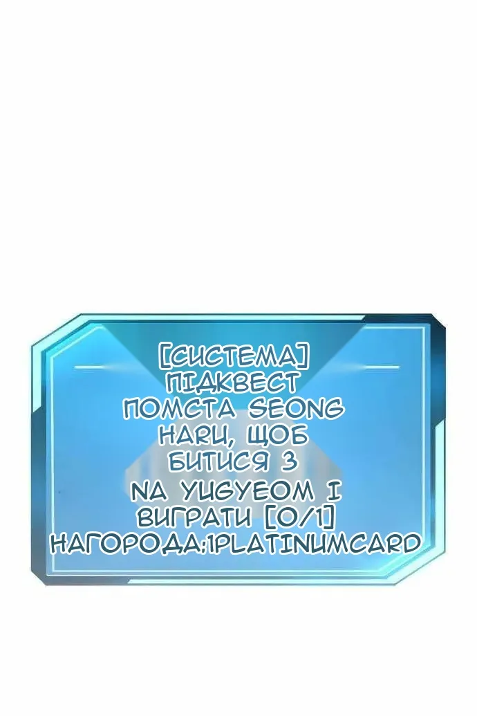 Сторінка 147