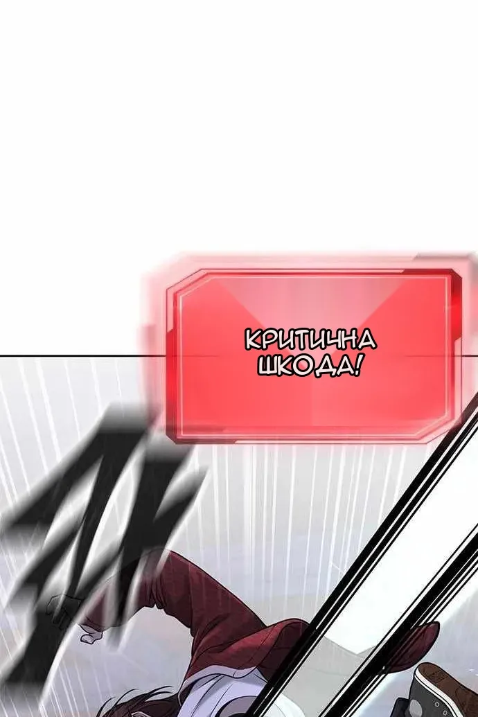 Сторінка 150