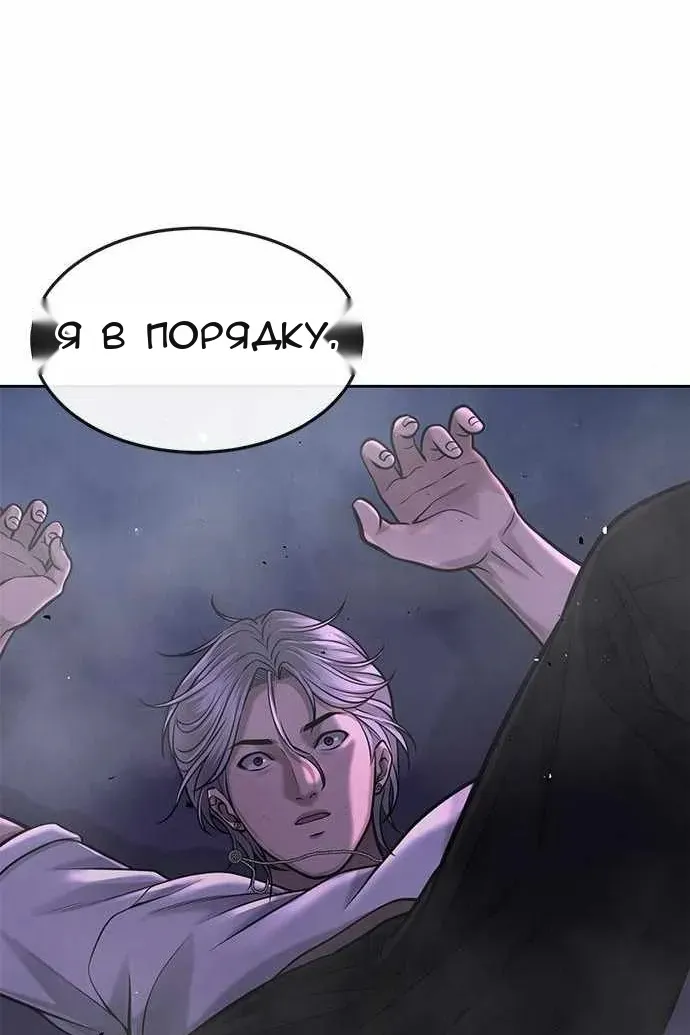 Сторінка 154