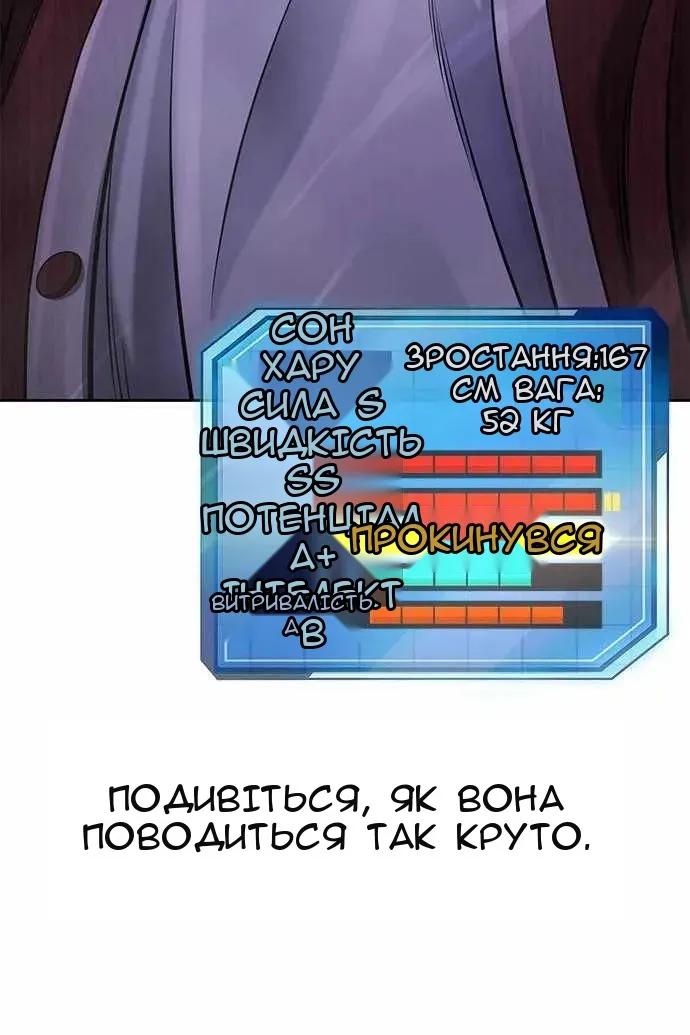 Сторінка 159