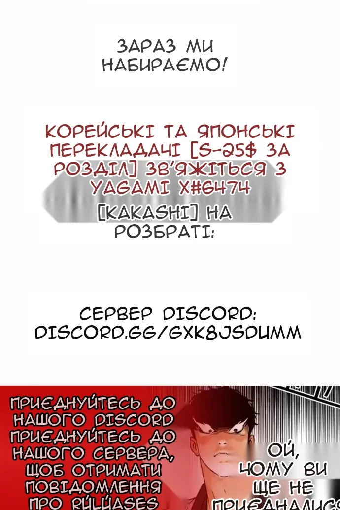 Сторінка 161