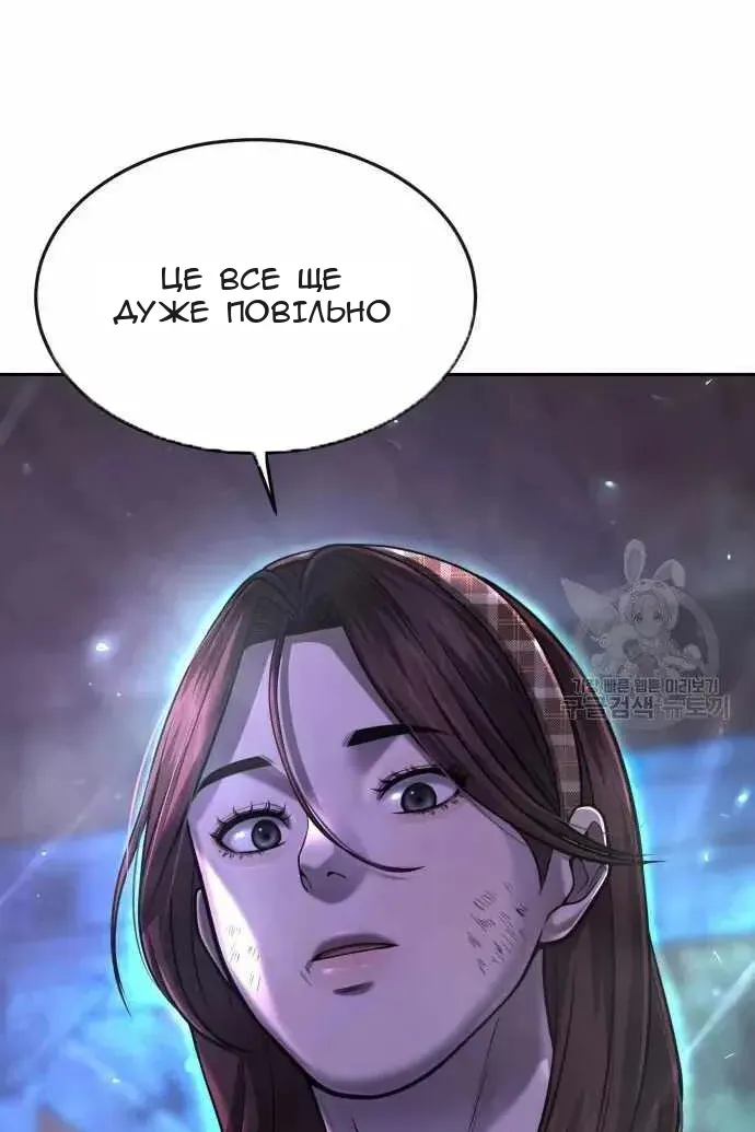 Сторінка 5