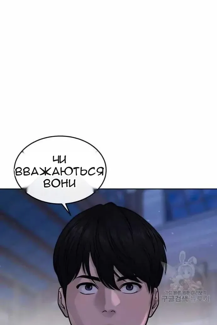 Сторінка 33