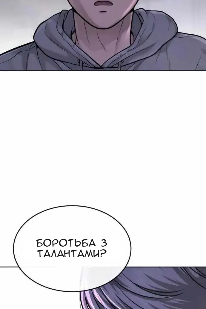 Сторінка 34