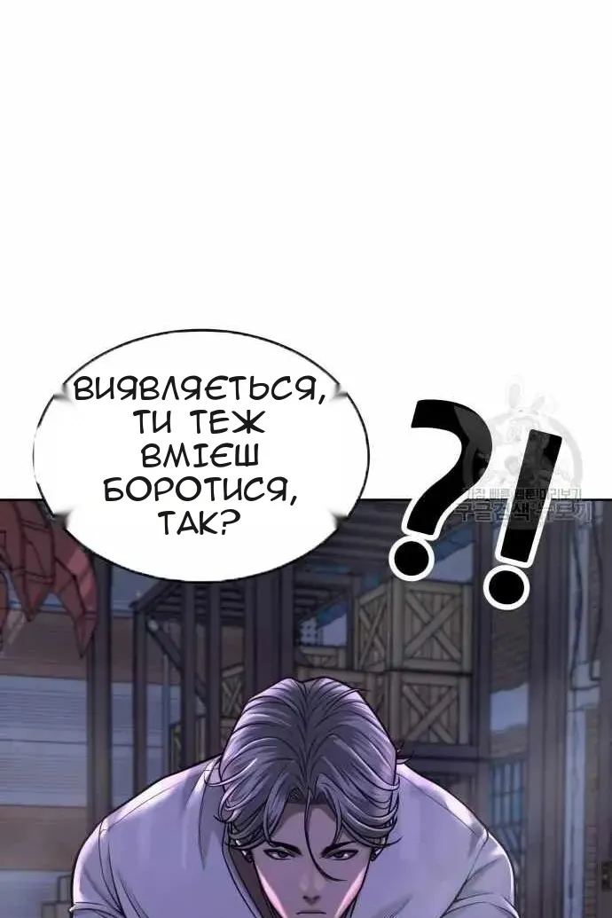 Сторінка 38
