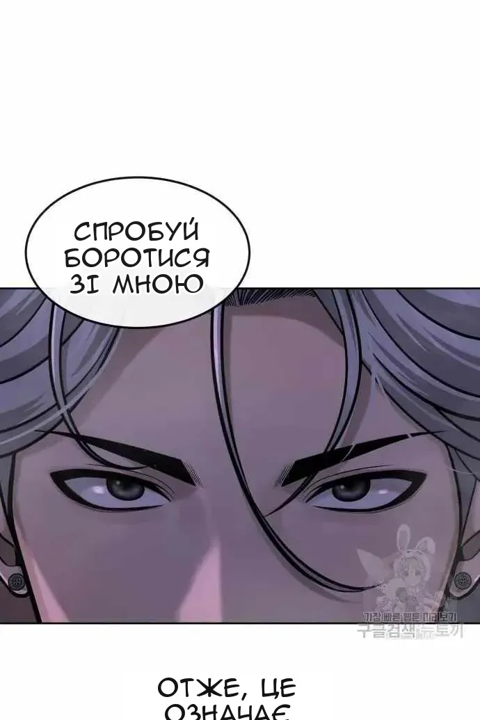 Сторінка 40