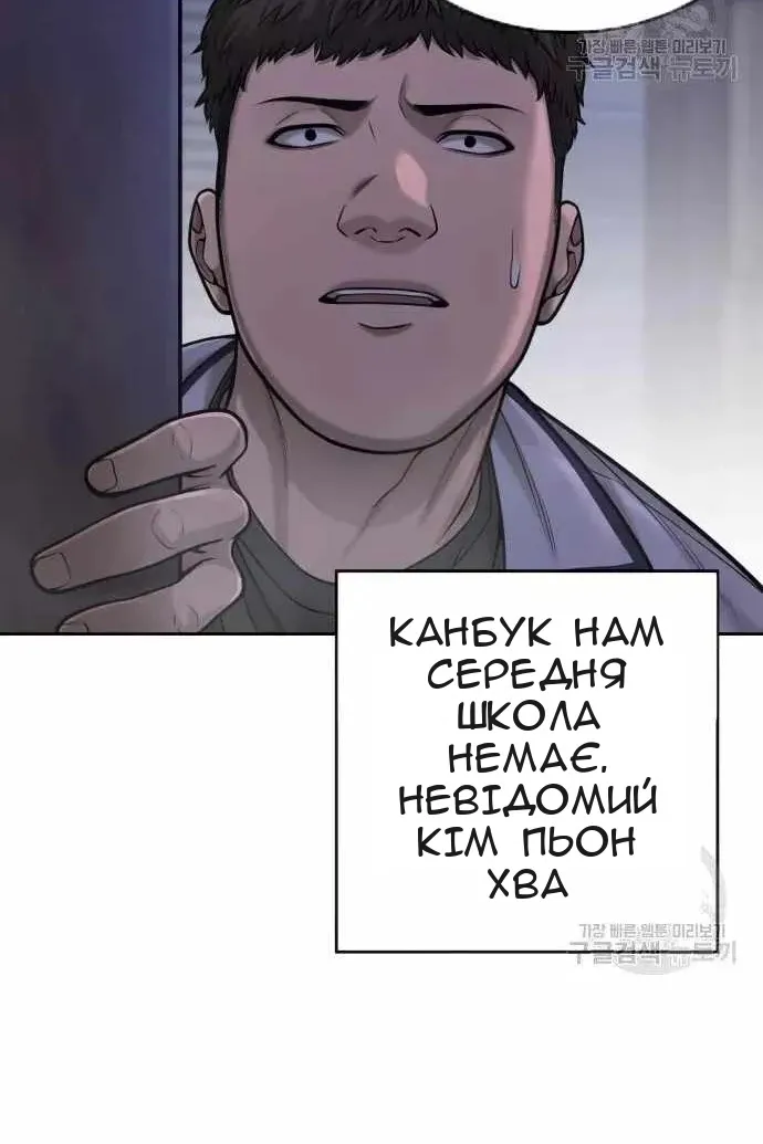 Сторінка 47