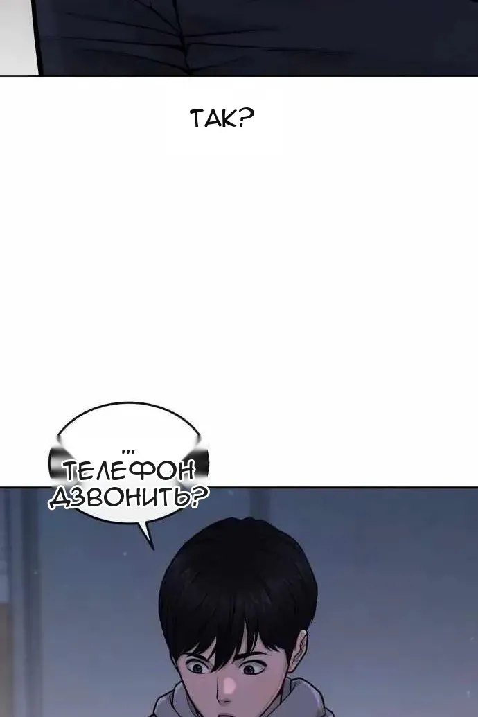 Сторінка 52