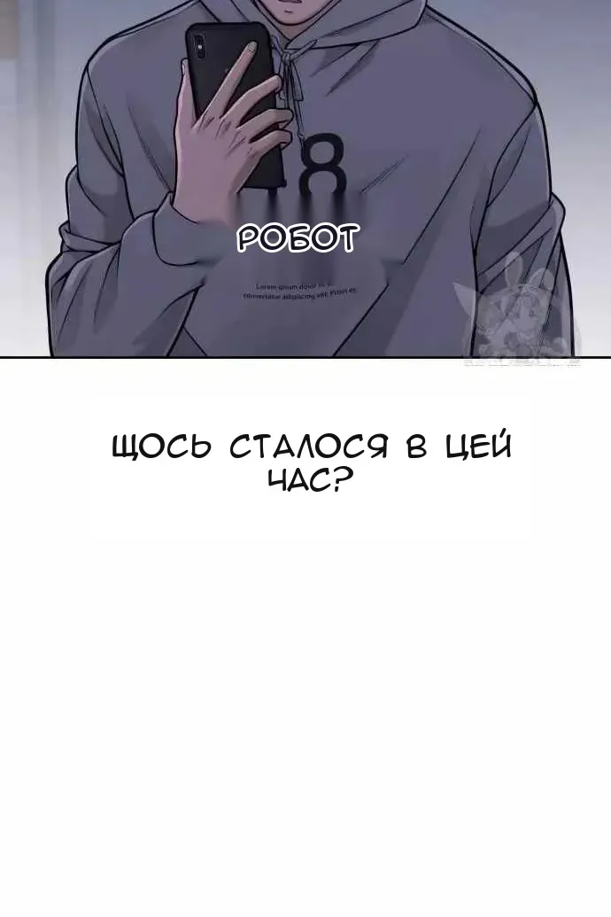 Сторінка 53