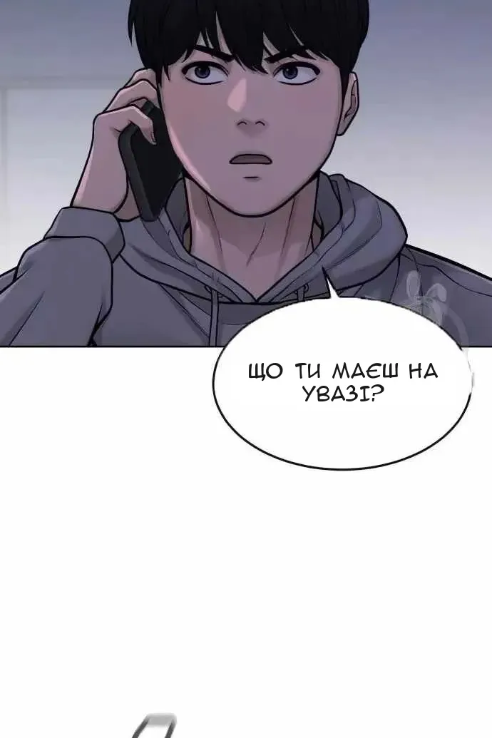 Сторінка 56