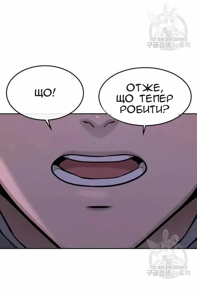 Сторінка 61