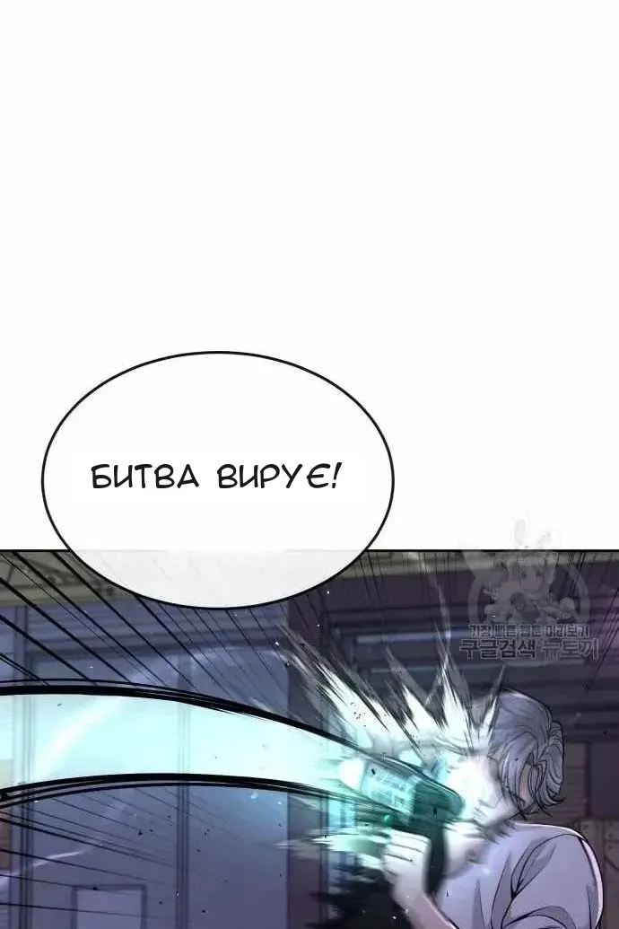 Сторінка 62