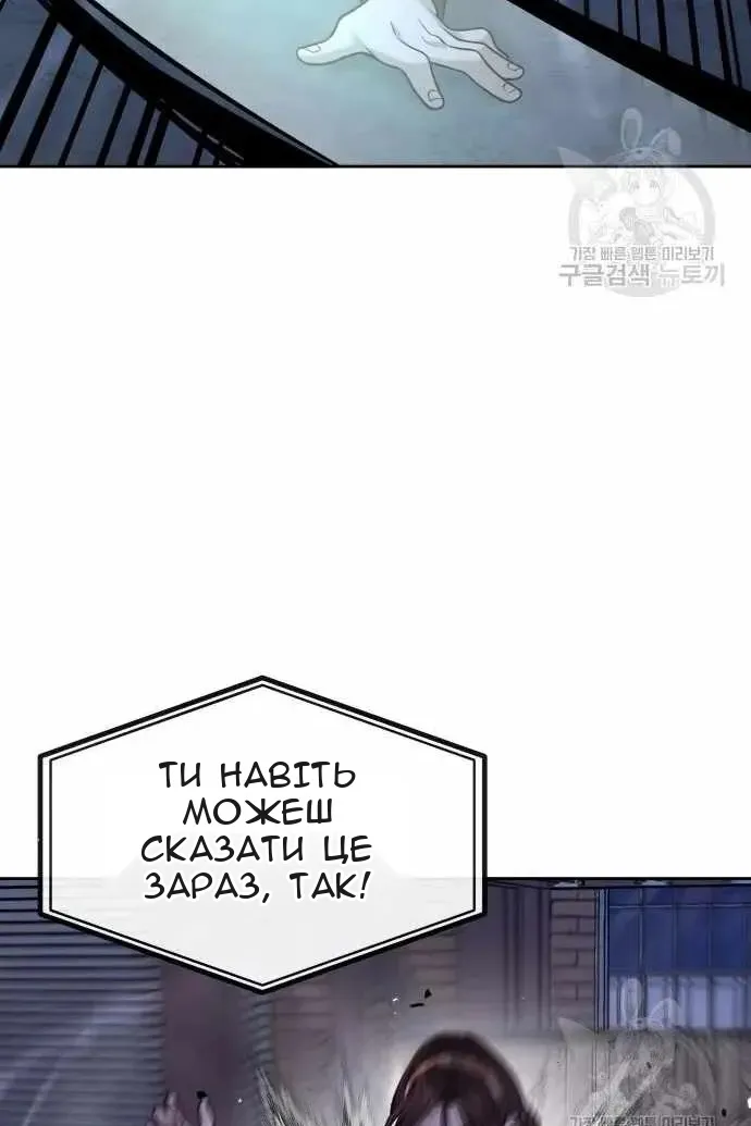 Сторінка 64