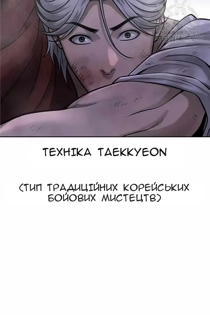 Сторінка 67