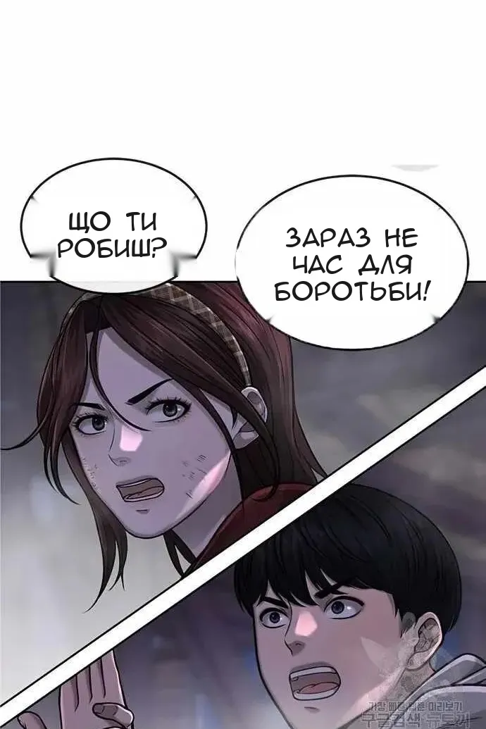 Сторінка 70