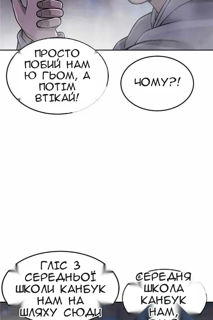 Сторінка 71