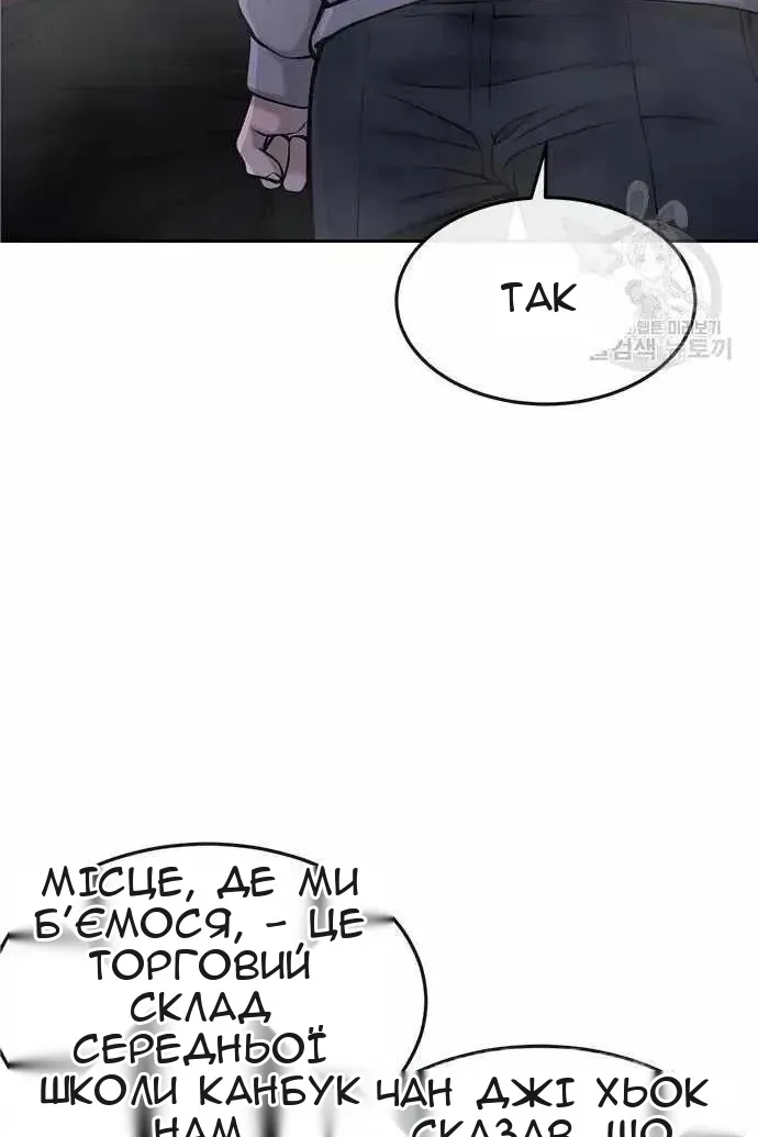 Сторінка 73