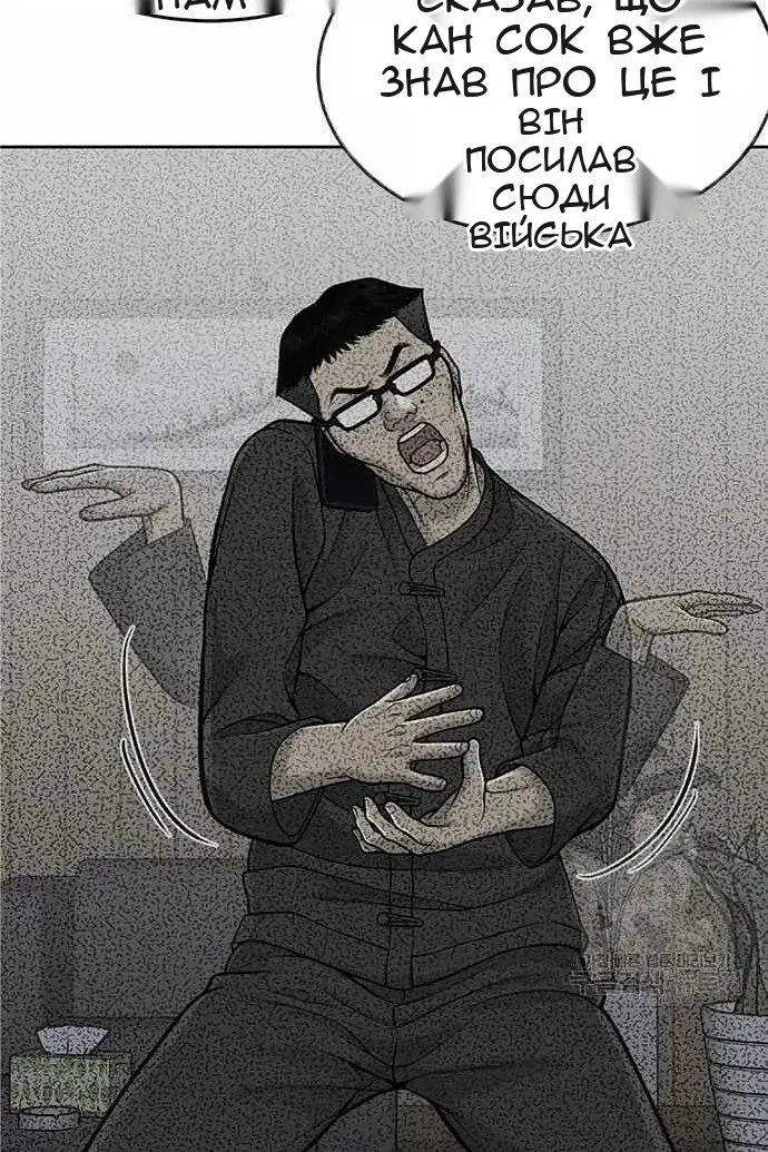 Сторінка 74