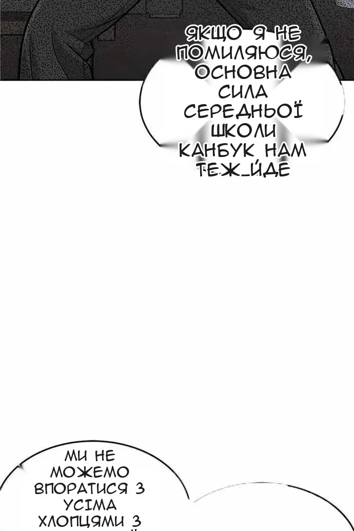 Сторінка 75