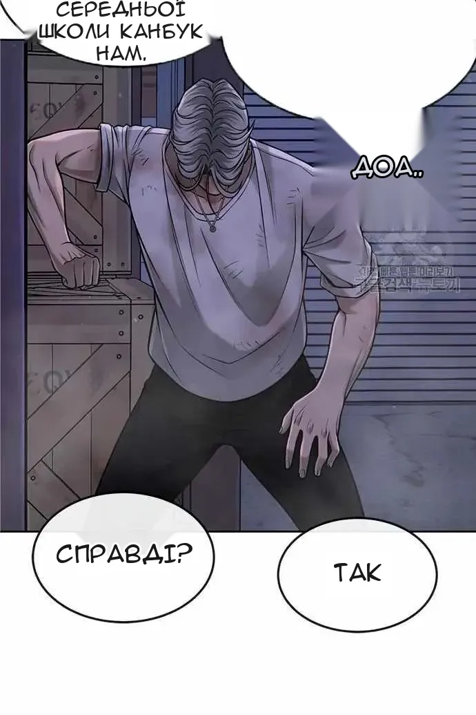 Сторінка 76