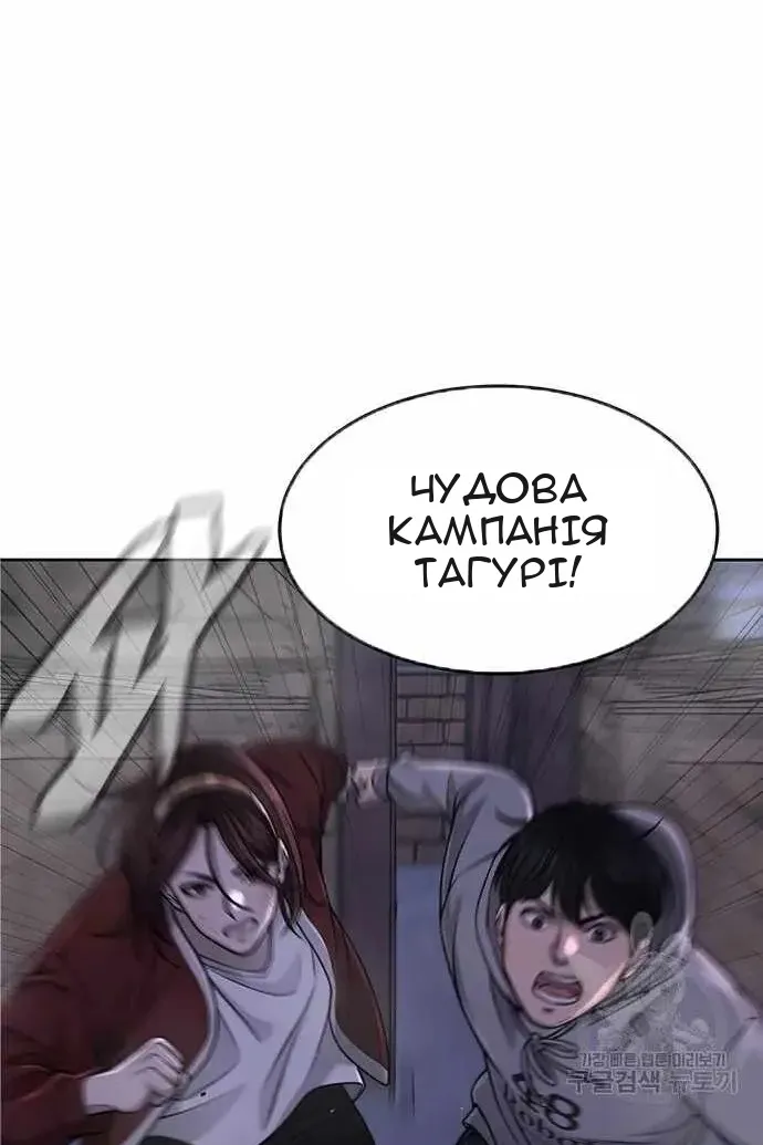 Сторінка 77