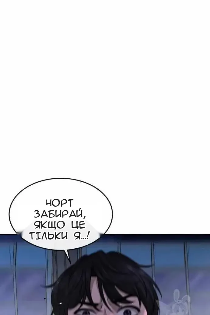 Сторінка 82