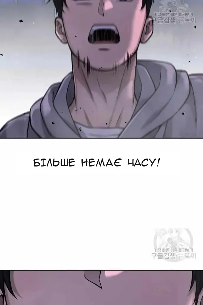 Сторінка 83