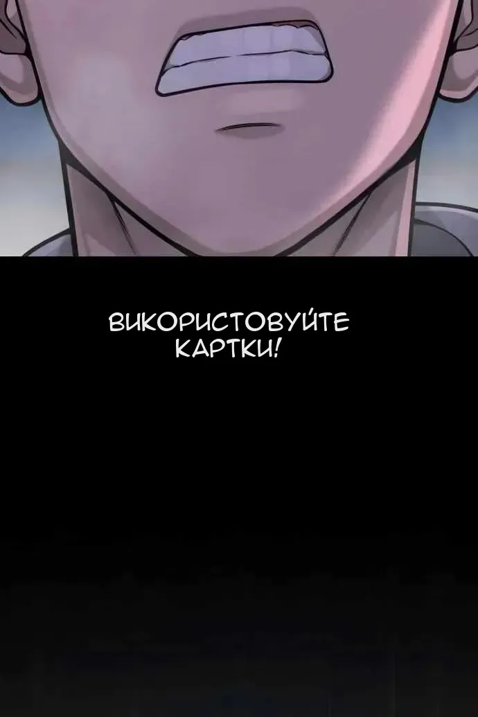 Сторінка 84