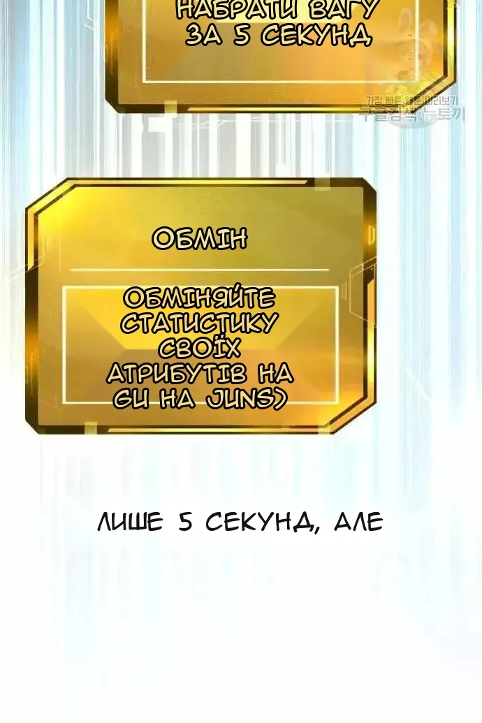 Сторінка 86