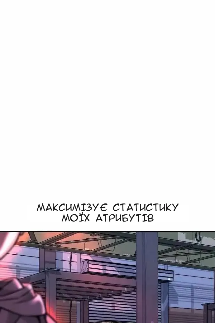 Сторінка 91
