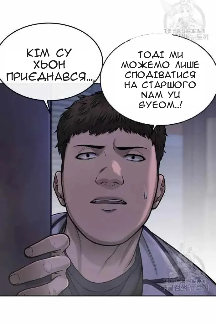 Сторінка 93