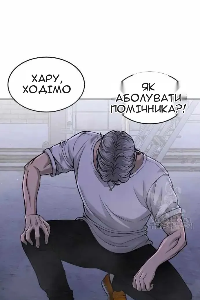 Сторінка 97