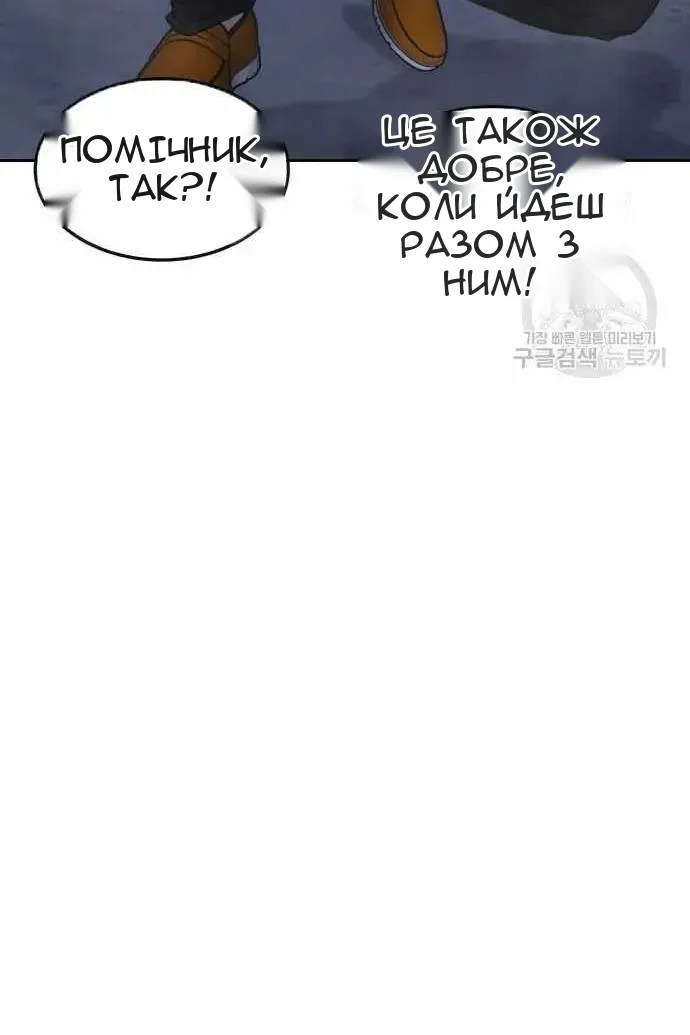 Сторінка 98