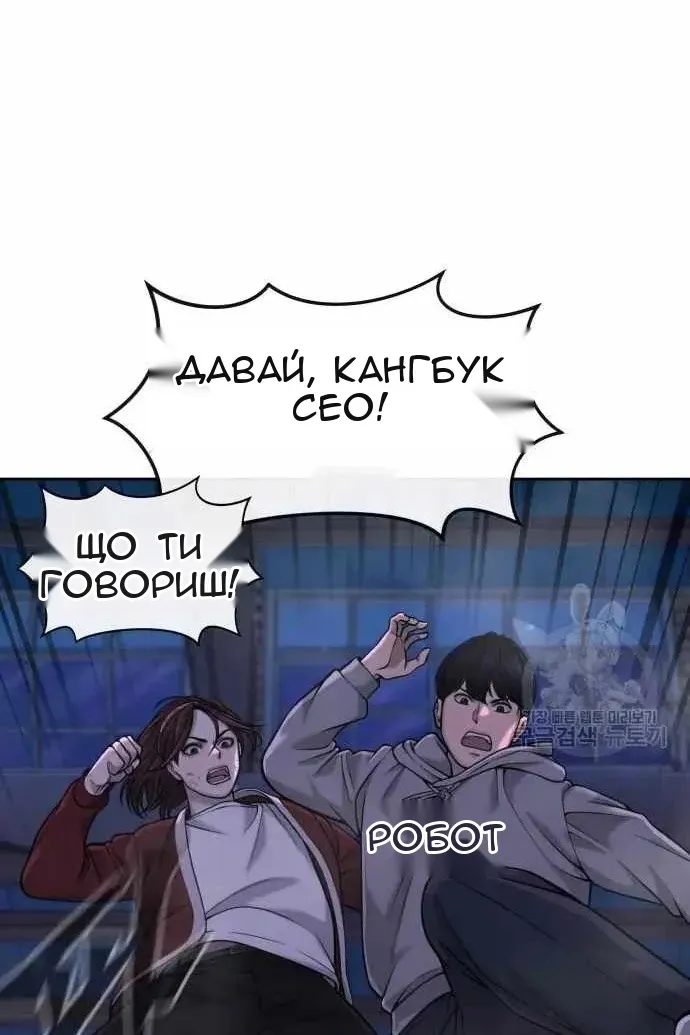 Сторінка 99