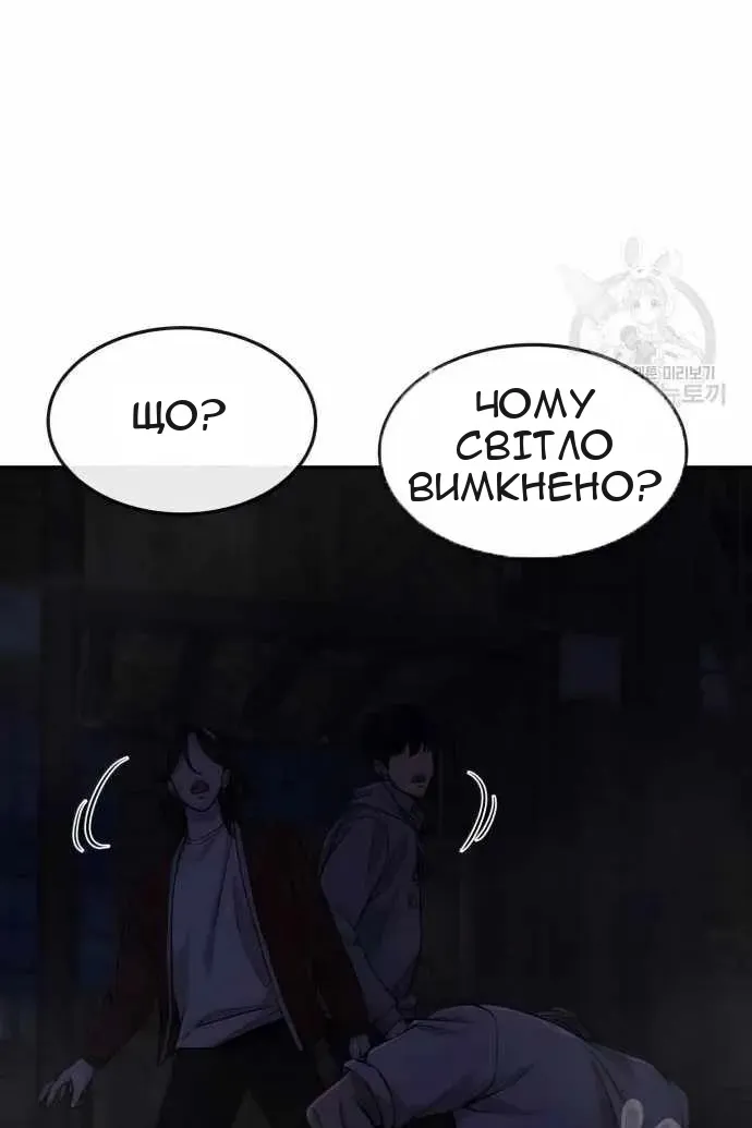 Сторінка 104