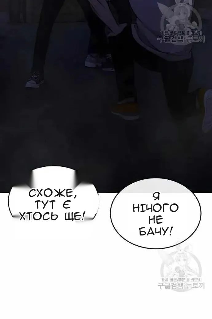 Сторінка 105