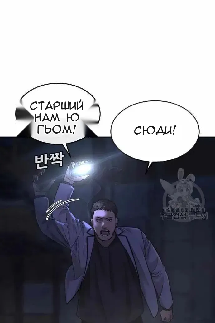 Сторінка 106